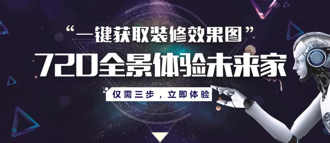 冬季裝修的8大好處-糾結(jié)裝修時(shí)間的你需要look一下 冬季裝修的8大好處-糾結(jié)裝修時(shí)間的你需要look一下